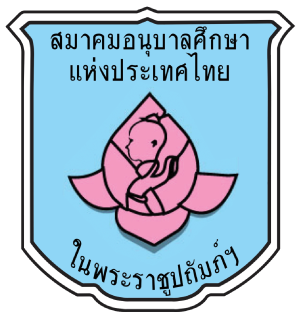 ศูนย์พัฒนาเด็กเล็กบ้านสวนมอญ
